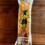 もち吉 - 料理写真: