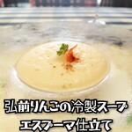 フランス食堂 シェ・モア - 
