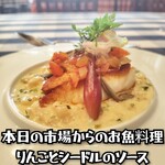 フランス食堂 シェ・モア - 