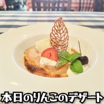 フランス食堂 シェ・モア - 