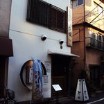 海鮮もんじゃ 片岡 - 
