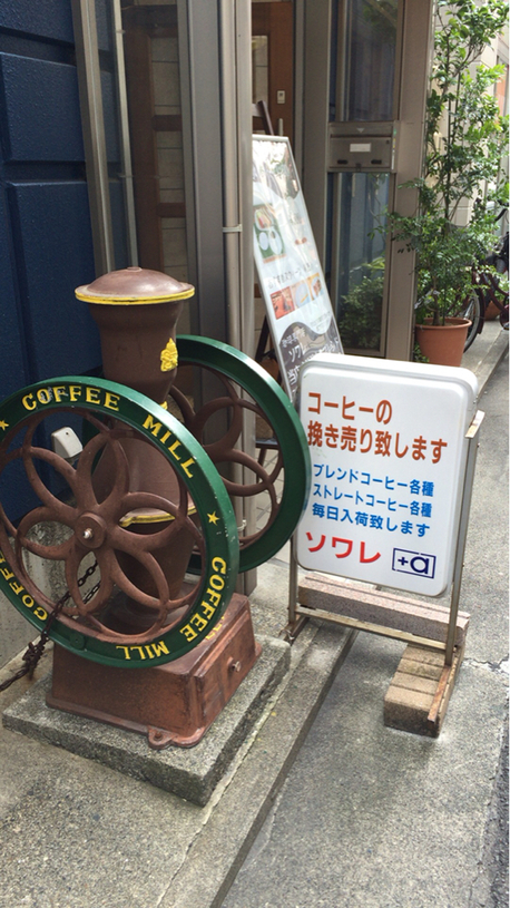ソワレ name=