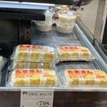 アバンセ - 