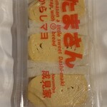 アバンセ - 