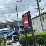 キッチン・スパイス - 