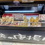 小田原吉匠 - 料理写真:鯵の唐揚げとは面白い