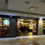 スターバックス・コーヒー - 八重洲地下街