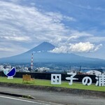 田子の浦港 漁協食堂 - ◼️田子の浦漁港を車で４分行った所にこのモニュメントが。『ふじのくに田子の浦みなと公園』の手前にあります