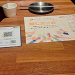 サムギョプサル×鍋×韓国料理 OKOGE - 
