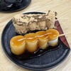 大福屋 - 料理写真: