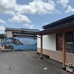 日野あられ - 外観