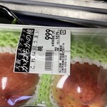 八百鮮 - 料理写真: