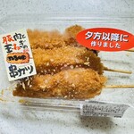クックデリ御膳 - 料理写真: