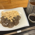 つぼみ - 