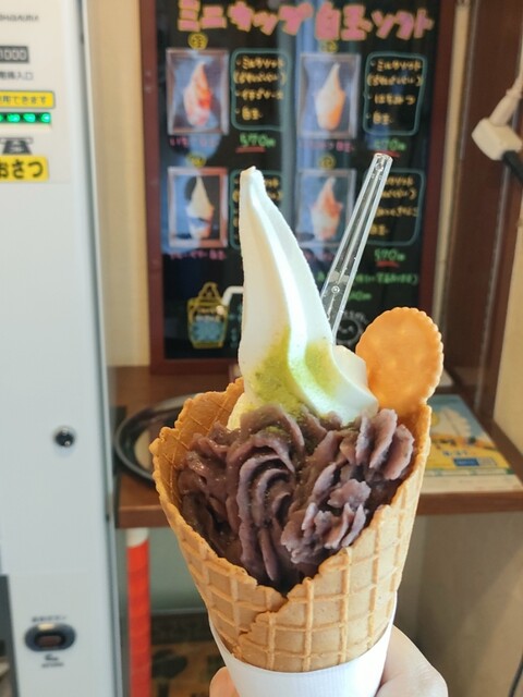 メニュー写真 : そふと工房プラス 太平本店 - 太平/ソフトクリーム