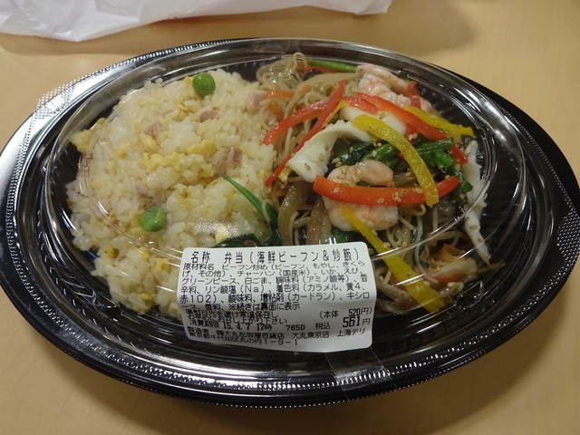 上海deli 大丸東京店 シャンハイデリ 東京 中華料理 食べログ 上海deli 大丸東京店 シャンハイデリ 東京 中華料理 食べログ