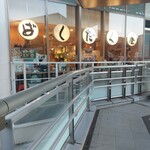 廣島つけ麺本舗 ばくだん屋 - 
