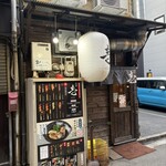 炭焼 壱 - 