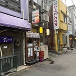 エキニシ酒場 もみじ丸 - 