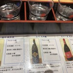 おたる政寿司 - 