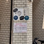 魚力 - 