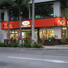 A＆W 石垣店