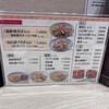551蓬莱 - 
