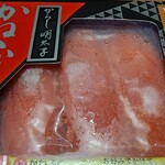 めんたいパーク - 