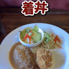 喫茶 赤いサニー - 