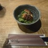 ゆるり蔵