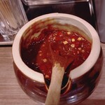 天下一品 - 料理写真:辛子味噌(2026年7月)