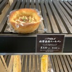 プルネ－ル - 麻婆春雨ランチパン