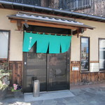 Ichisei Pansho - 町やの雰囲気いっぱいの入り口