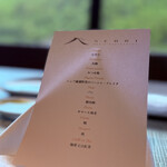古湯温泉 ONCRI - 