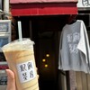 新宿茶房