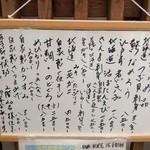 寿司ひらおか - 