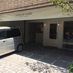 グラン・ヴァニーユ - 