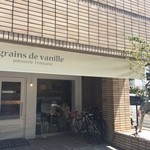 グラン・ヴァニーユ - 