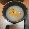 登喜和鮨 - 