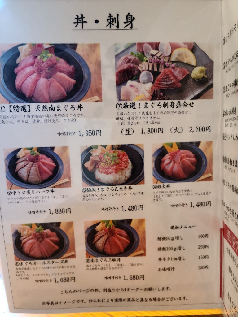 清水 港 みなみ