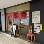 やじ満 - 