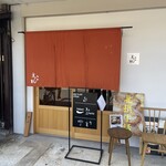 海老フライ武藤 - 外観♪
