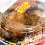 ヤマダイ - 料理写真:チキンたれカツ丼498円の割引 