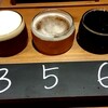 THRILLER BEACH BREWERY