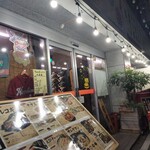 居酒屋 とみまる - 