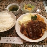 炭火焼ステーキ あおき - 