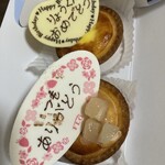 フロプレステージュ - 料理写真: