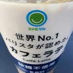 ファミリーマート - ドリンク写真: