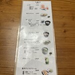 つぼみ - 