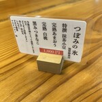 つぼみ - 